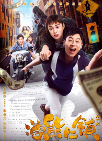 爆舌阿姨